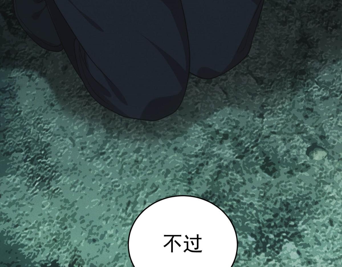 我在末世擺地攤 - 第46話 密碼箱(1/3) - 3