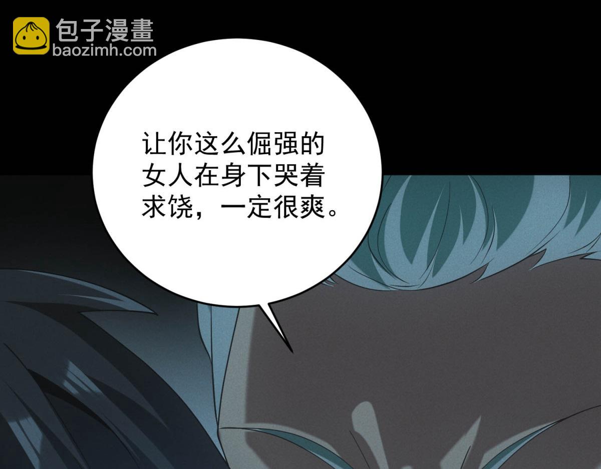 第46话 密码箱(1/3)-第46话