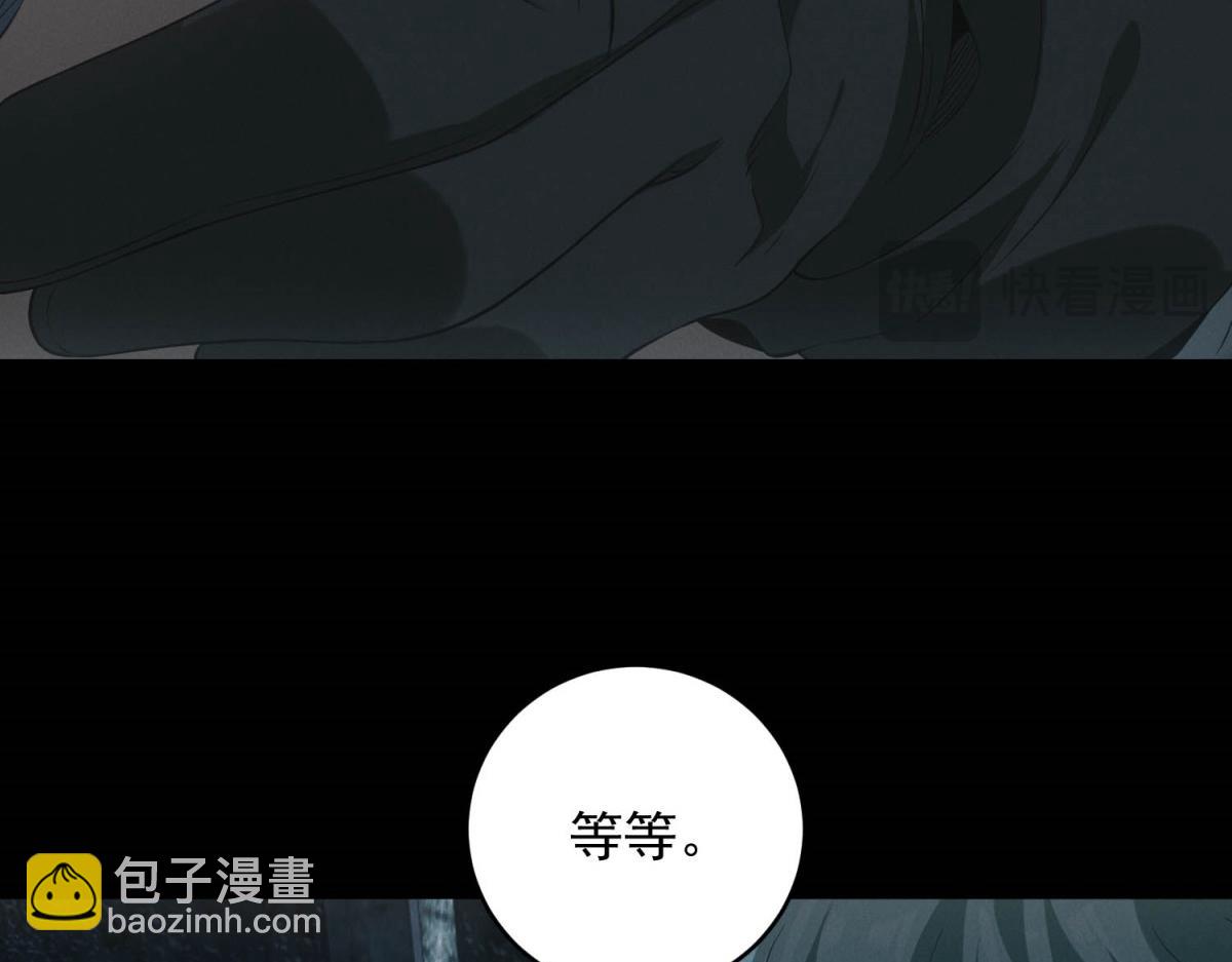 第46话 密码箱(1/3)-第46话