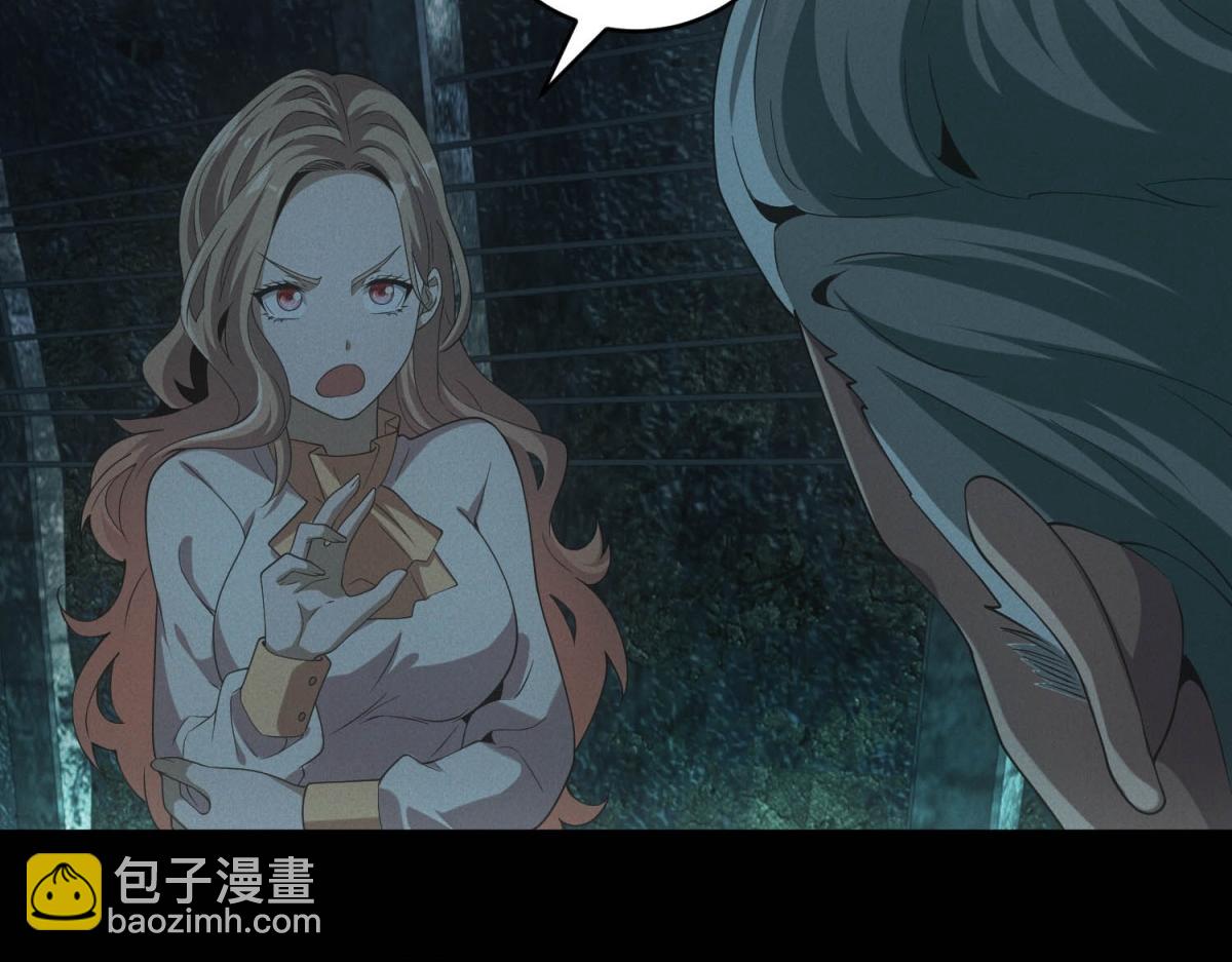 第46话 密码箱(1/3)-第46话