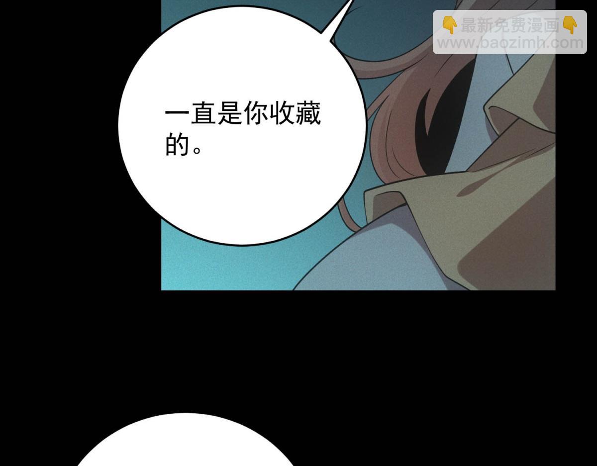 第46话 密码箱(1/3)-第46话