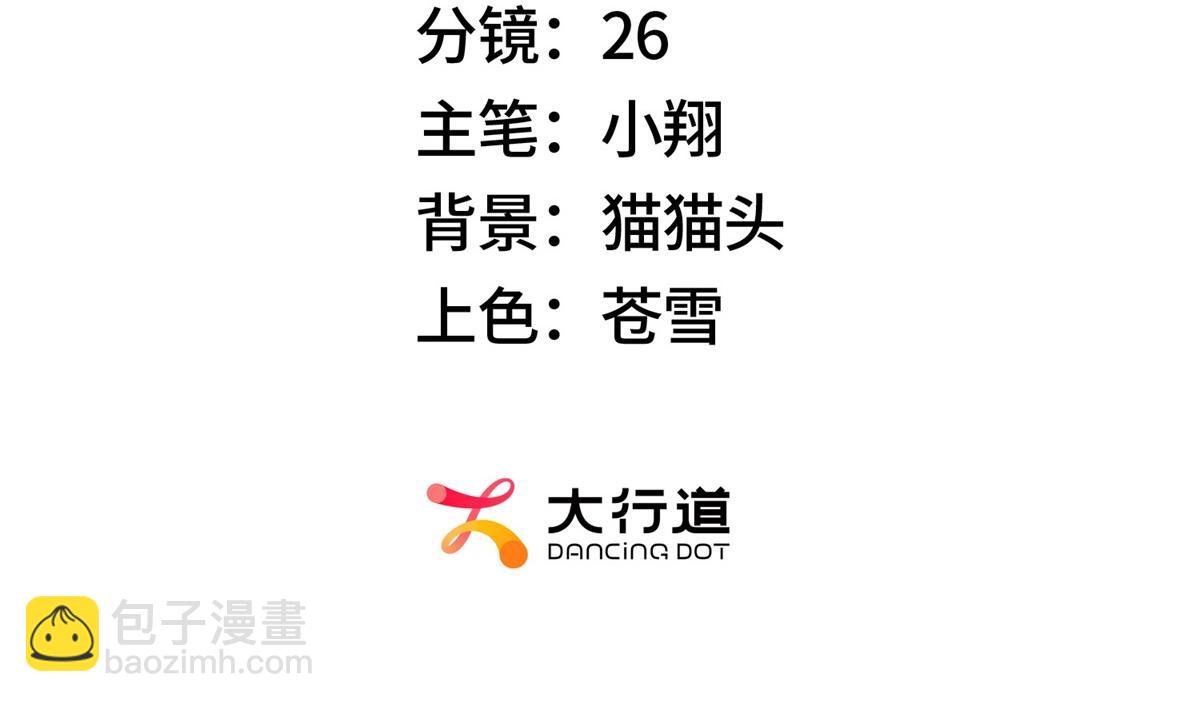 第46话 密码箱(1/3)-第46话