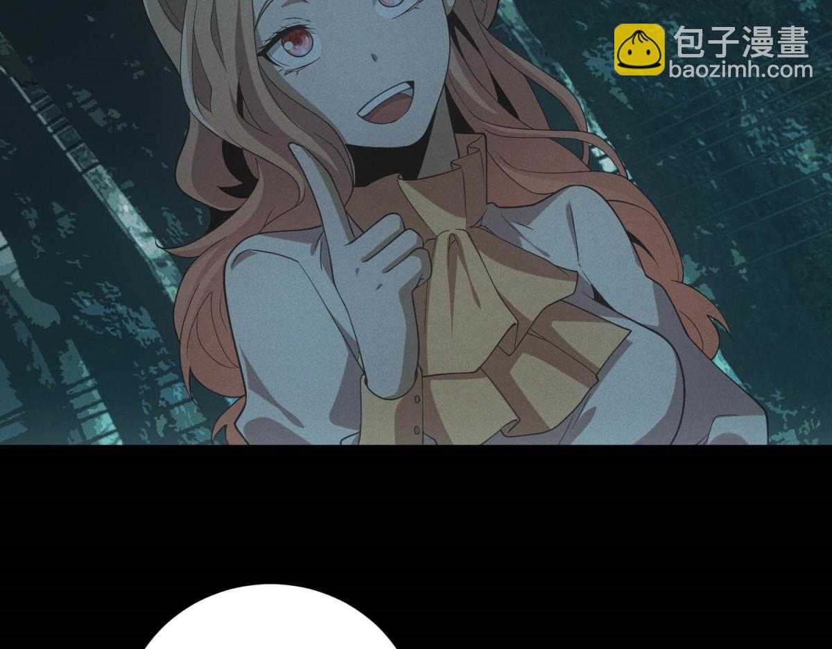 第46话 密码箱(1/3)-第46话