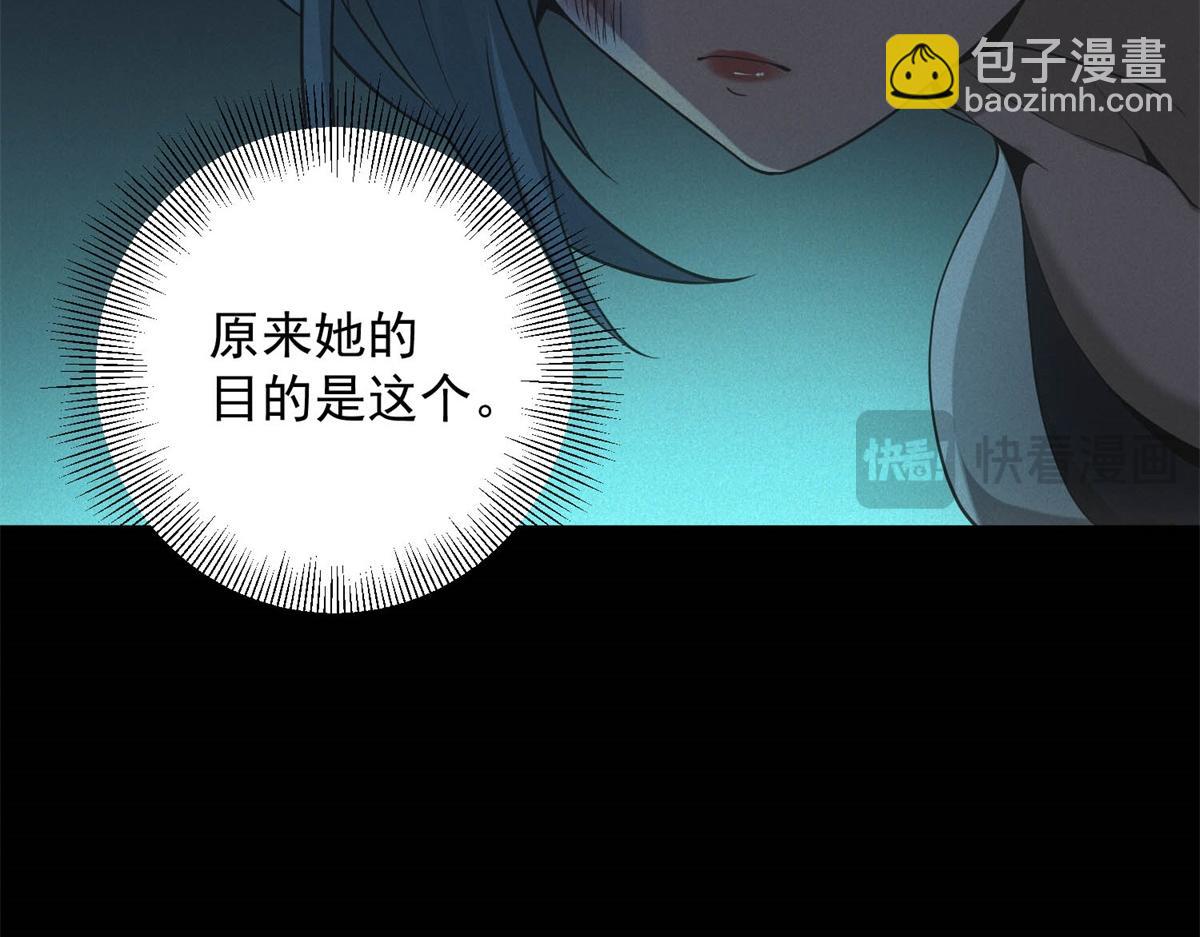 第46话 密码箱(1/3)-第46话