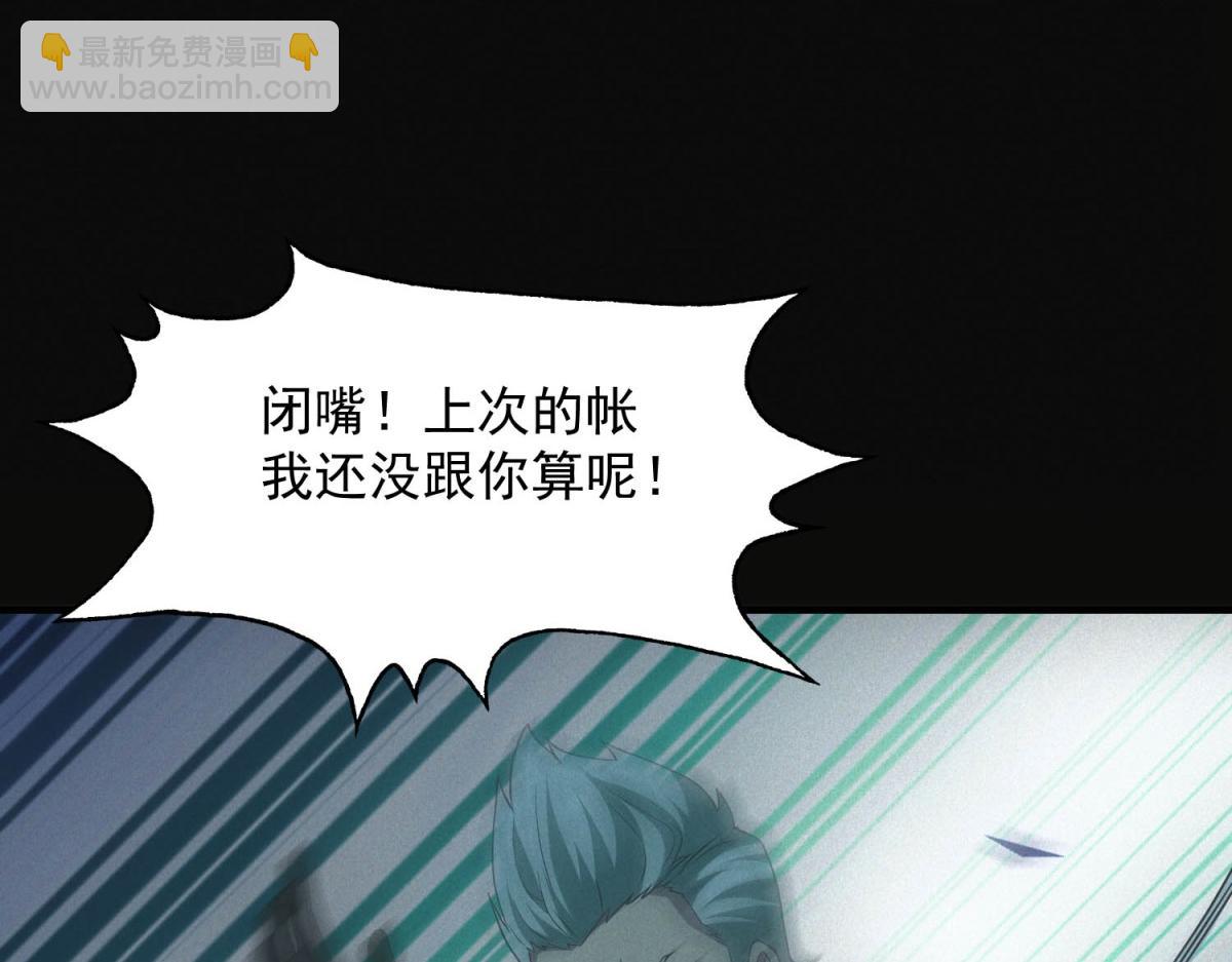 第46话 密码箱(1/3)-第46话