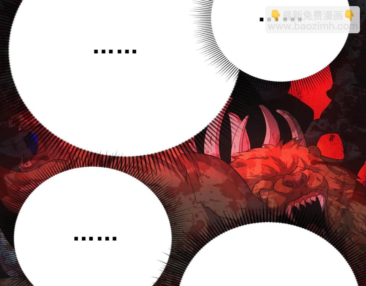 第48话 掠食者(1/3)-第48话