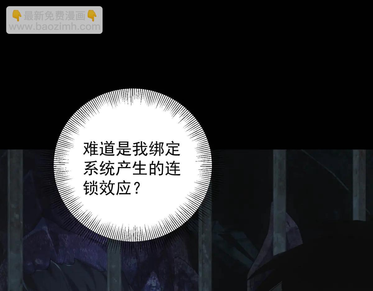 第48话 掠食者(1/3)-第48话