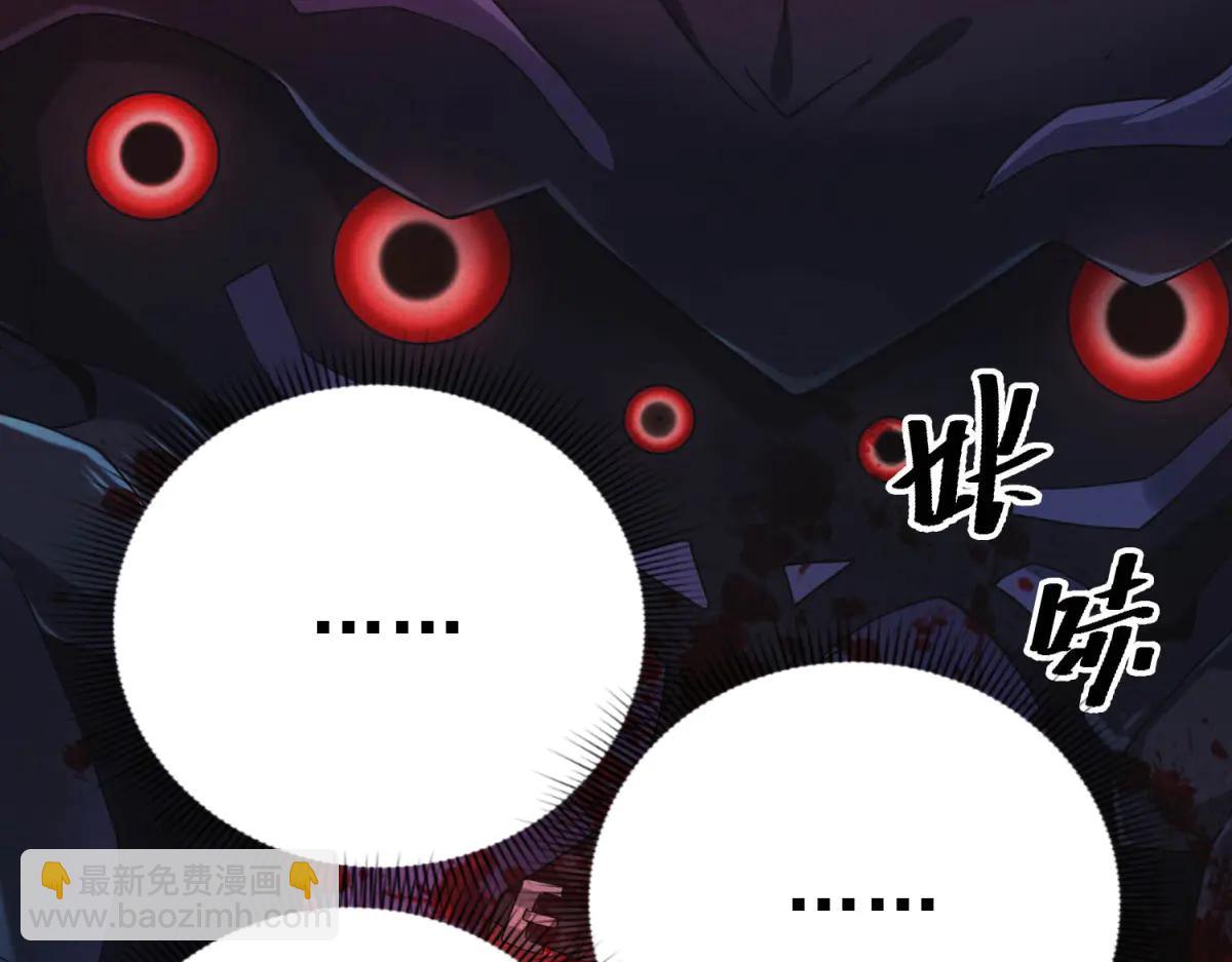 第48话 掠食者(1/3)-第48话