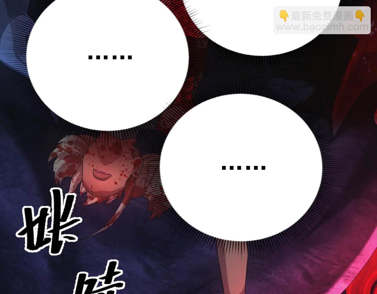 第48话 掠食者(1/3)-第48话