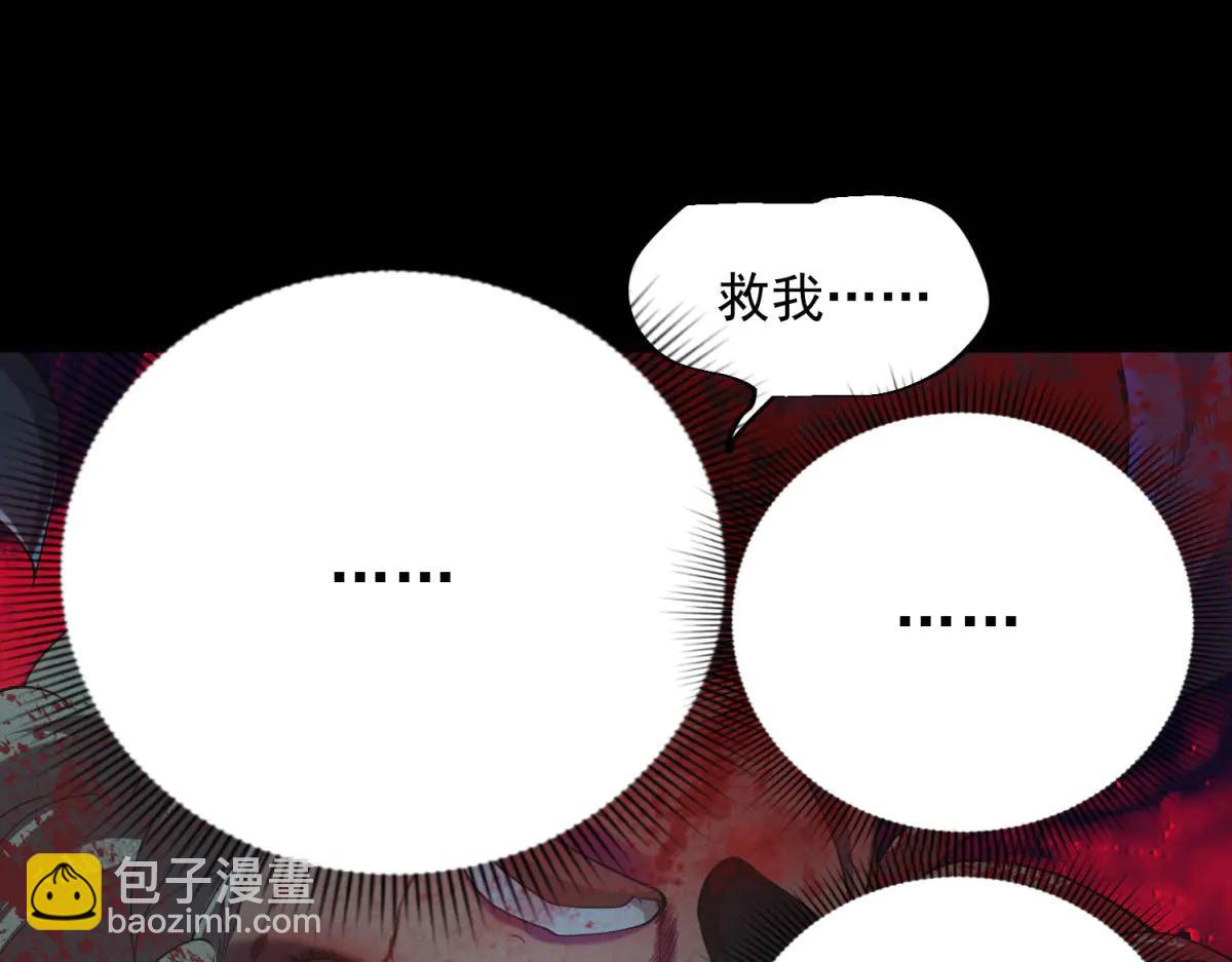 第48话 掠食者(1/3)-第48话