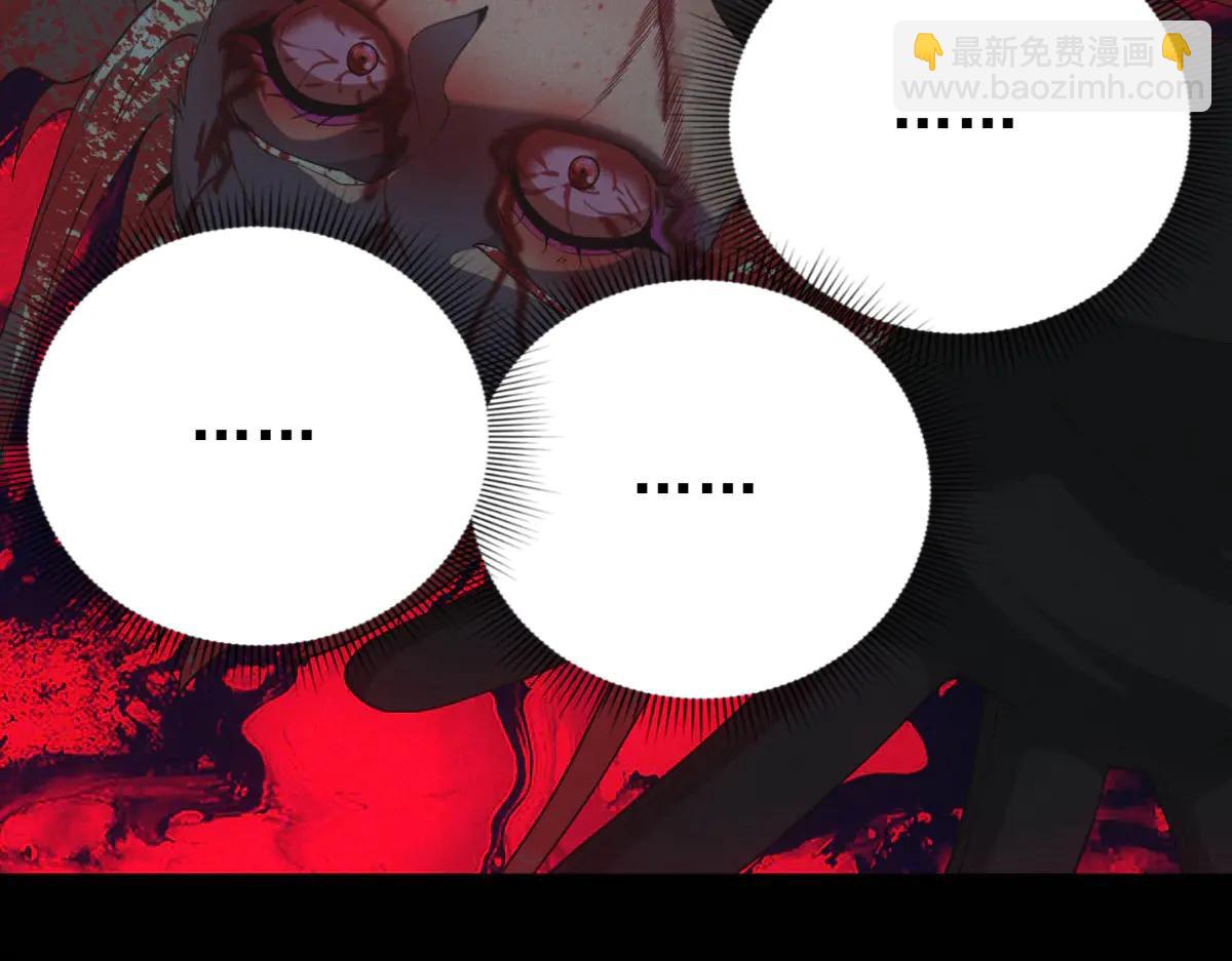 第48话 掠食者(1/3)-第48话