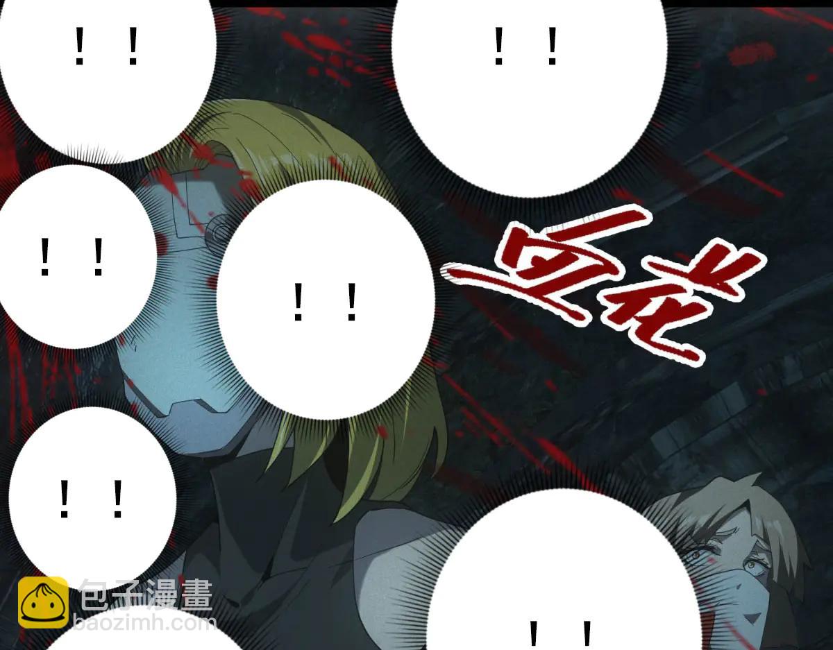 第48话 掠食者(1/3)-第48话