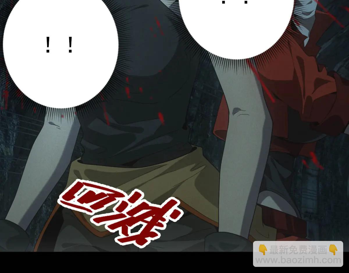 第48话 掠食者(1/3)-第48话