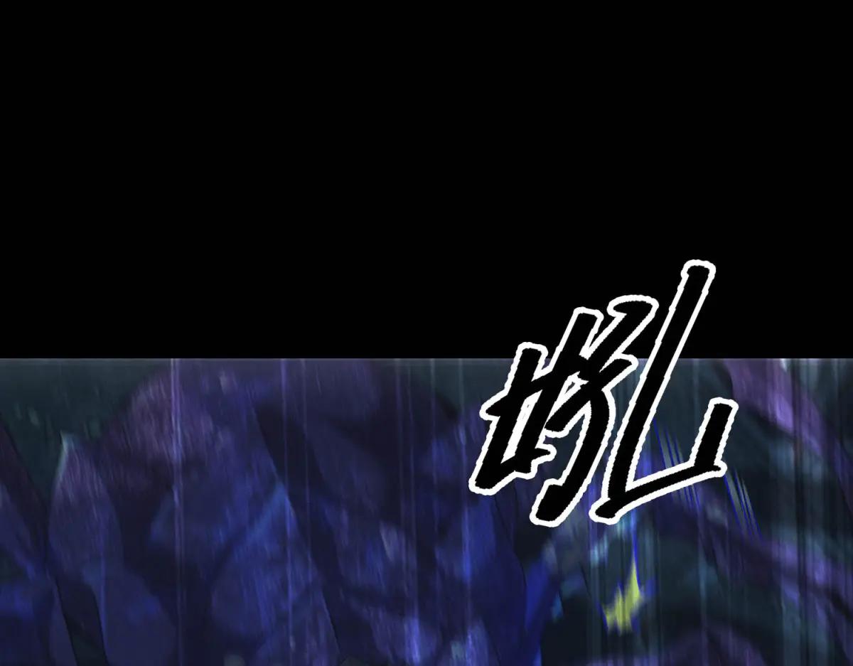 第48话 掠食者(1/3)-第48话