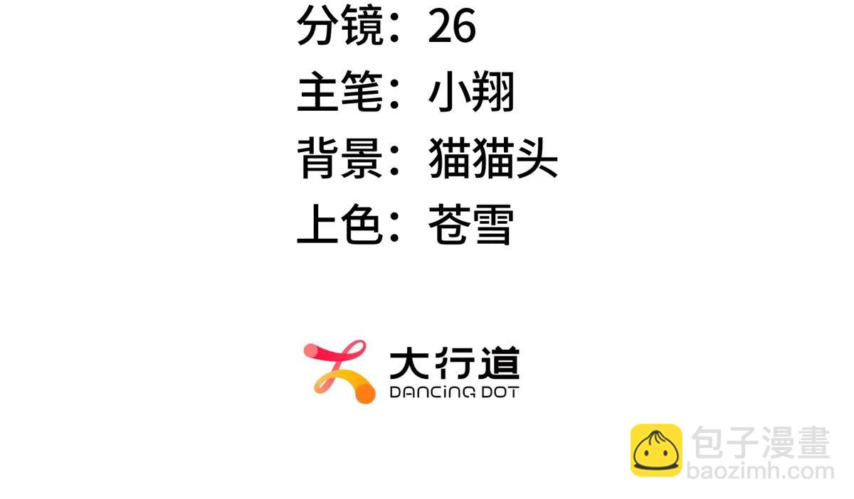 第48话 掠食者(1/3)-第48话