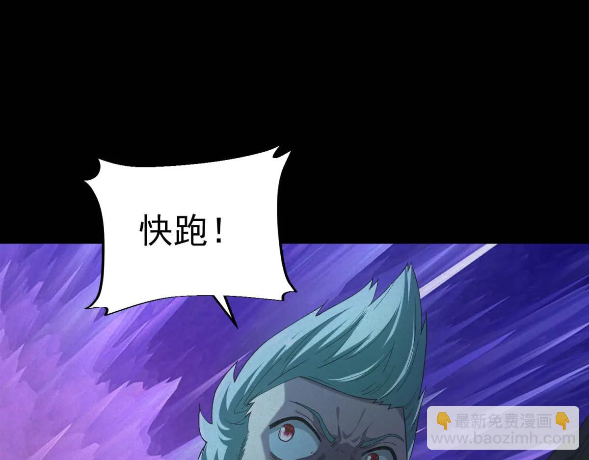 第48话 掠食者(1/3)-第48话