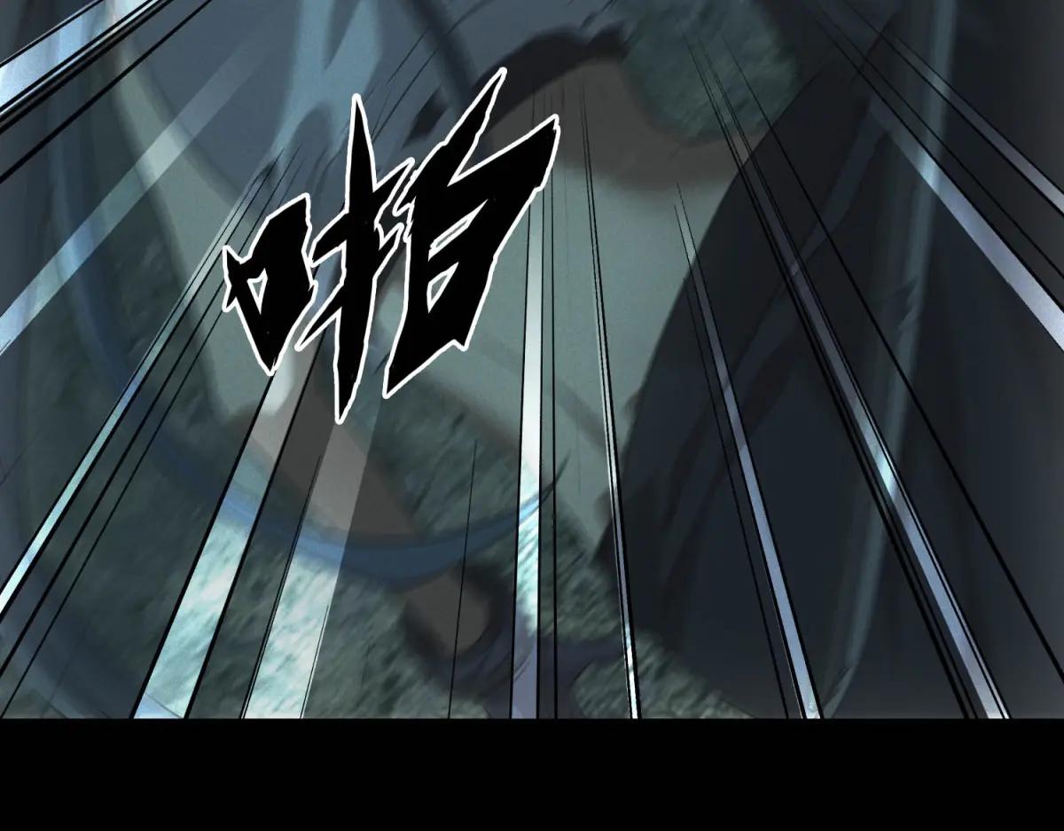 第48话 掠食者(1/3)-第48话