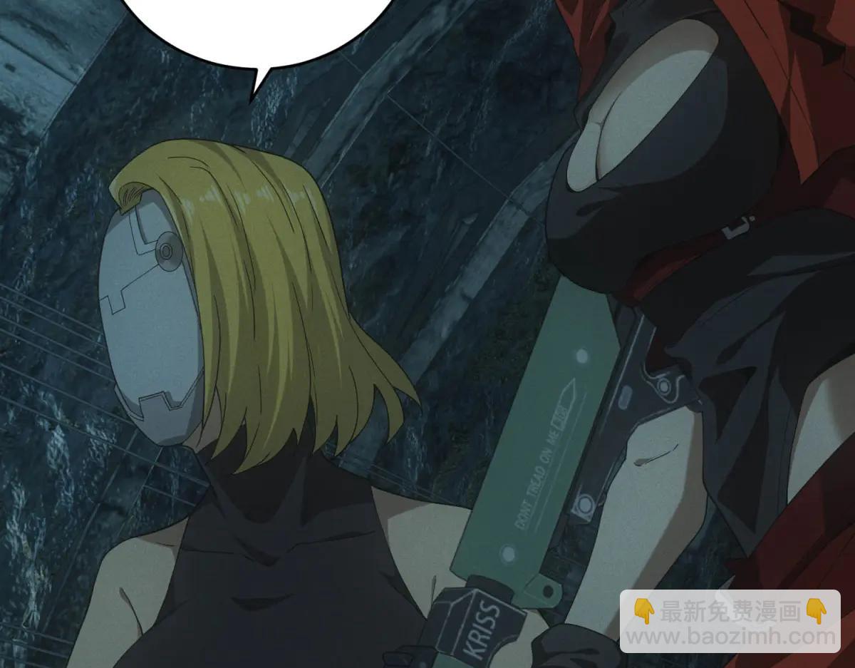 第48话 掠食者(1/3)-第48话