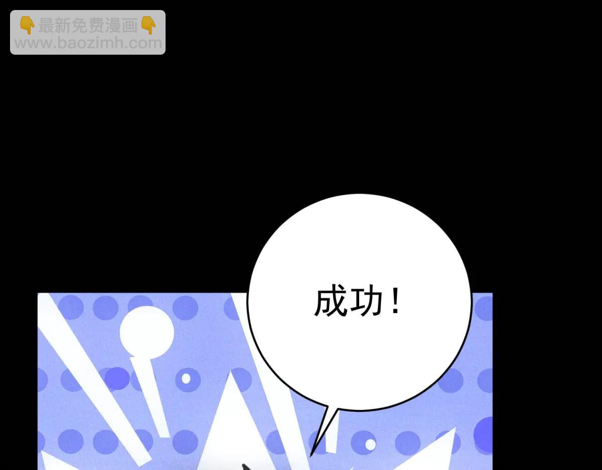 第50话 奇行种(1/3)-第50话