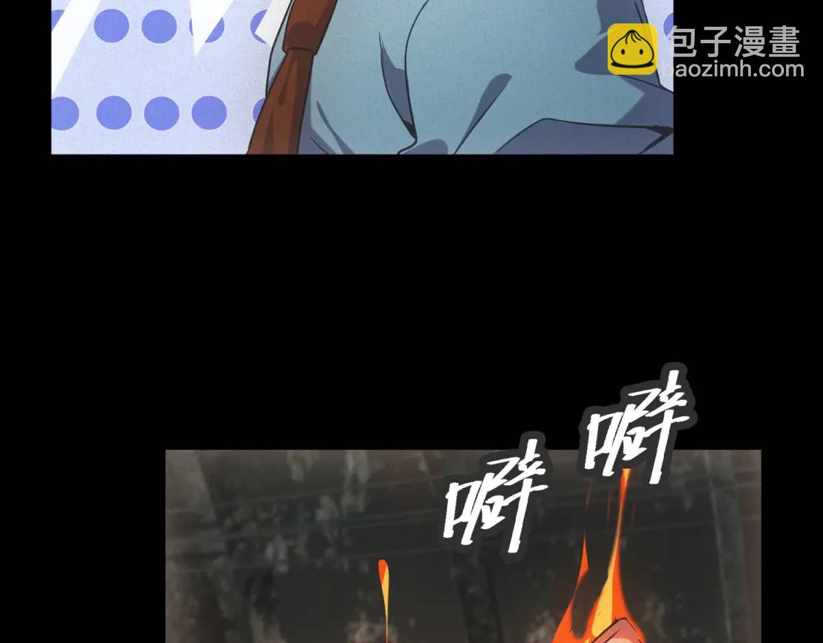 第50话 奇行种(1/3)-第50话