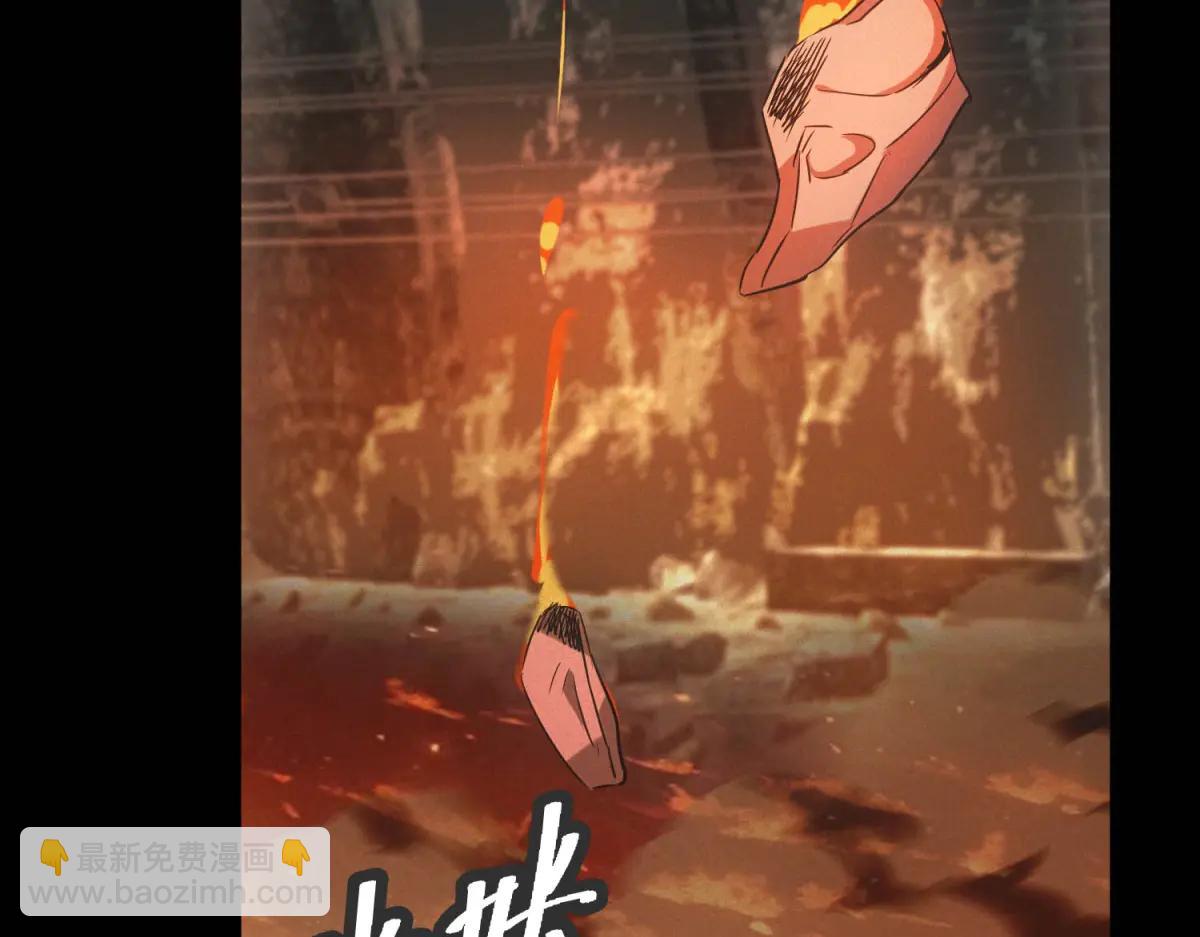 第50话 奇行种(1/3)-第50话