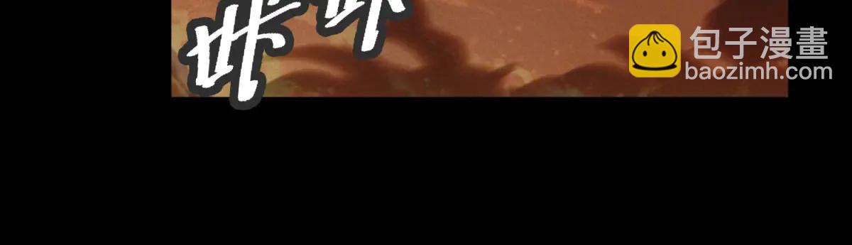 第50话 奇行种(1/3)-第50话