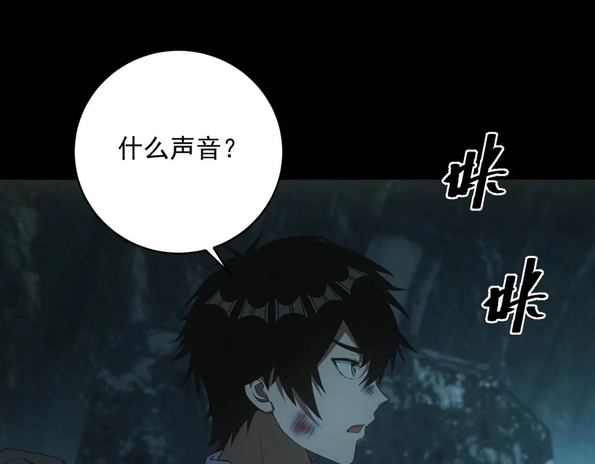 第50话 奇行种(1/3)-第50话