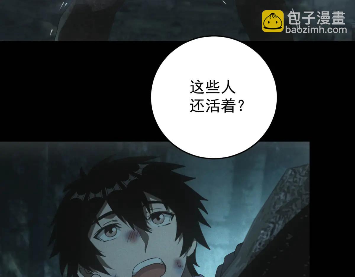 第50话 奇行种(1/3)-第50话