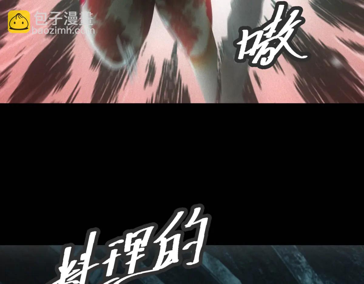 第50话 奇行种(1/3)-第50话