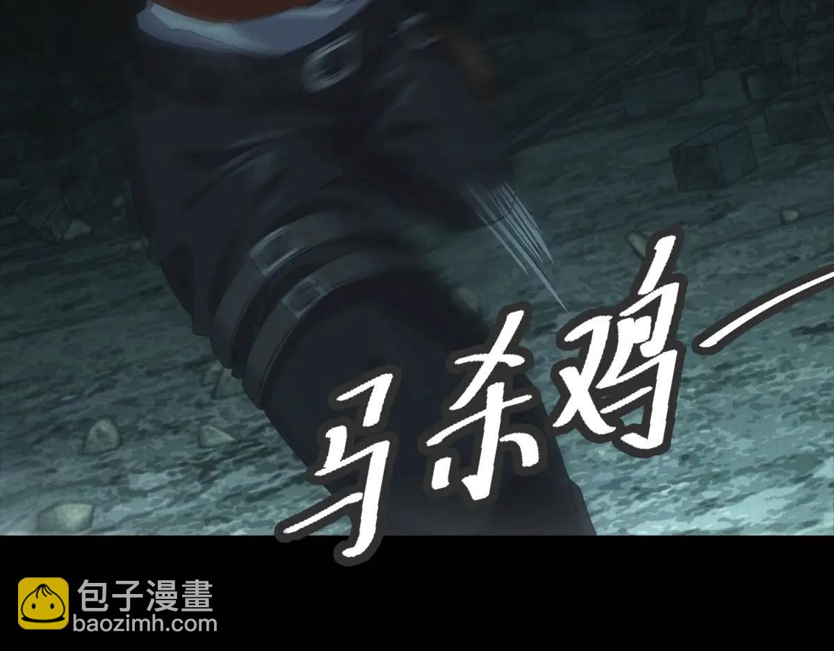 第50话 奇行种(1/3)-第50话