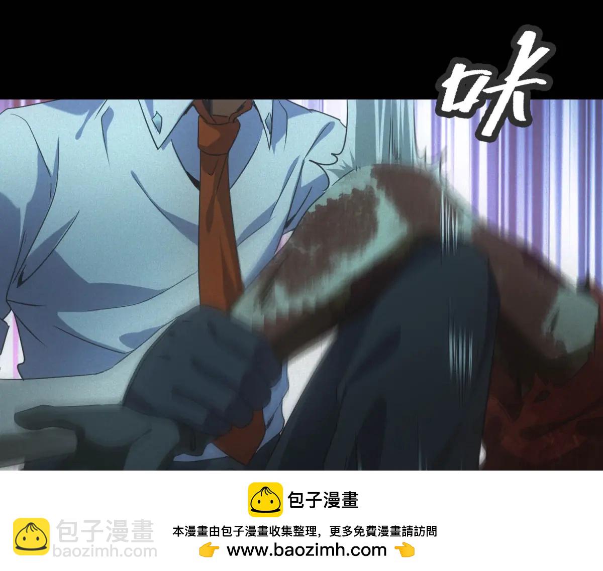 第50话 奇行种(1/3)-第50话