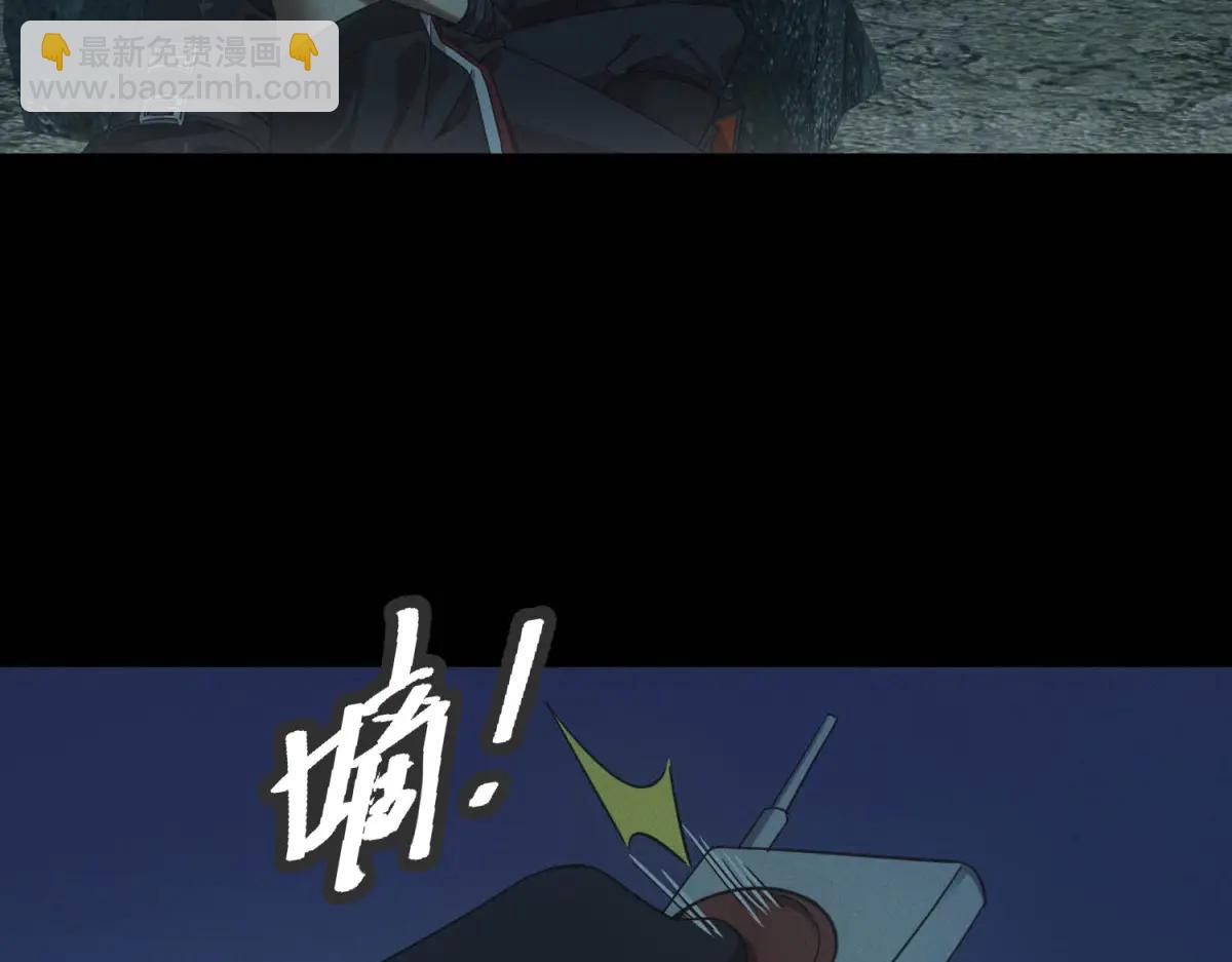 第50话 奇行种(1/3)-第50话