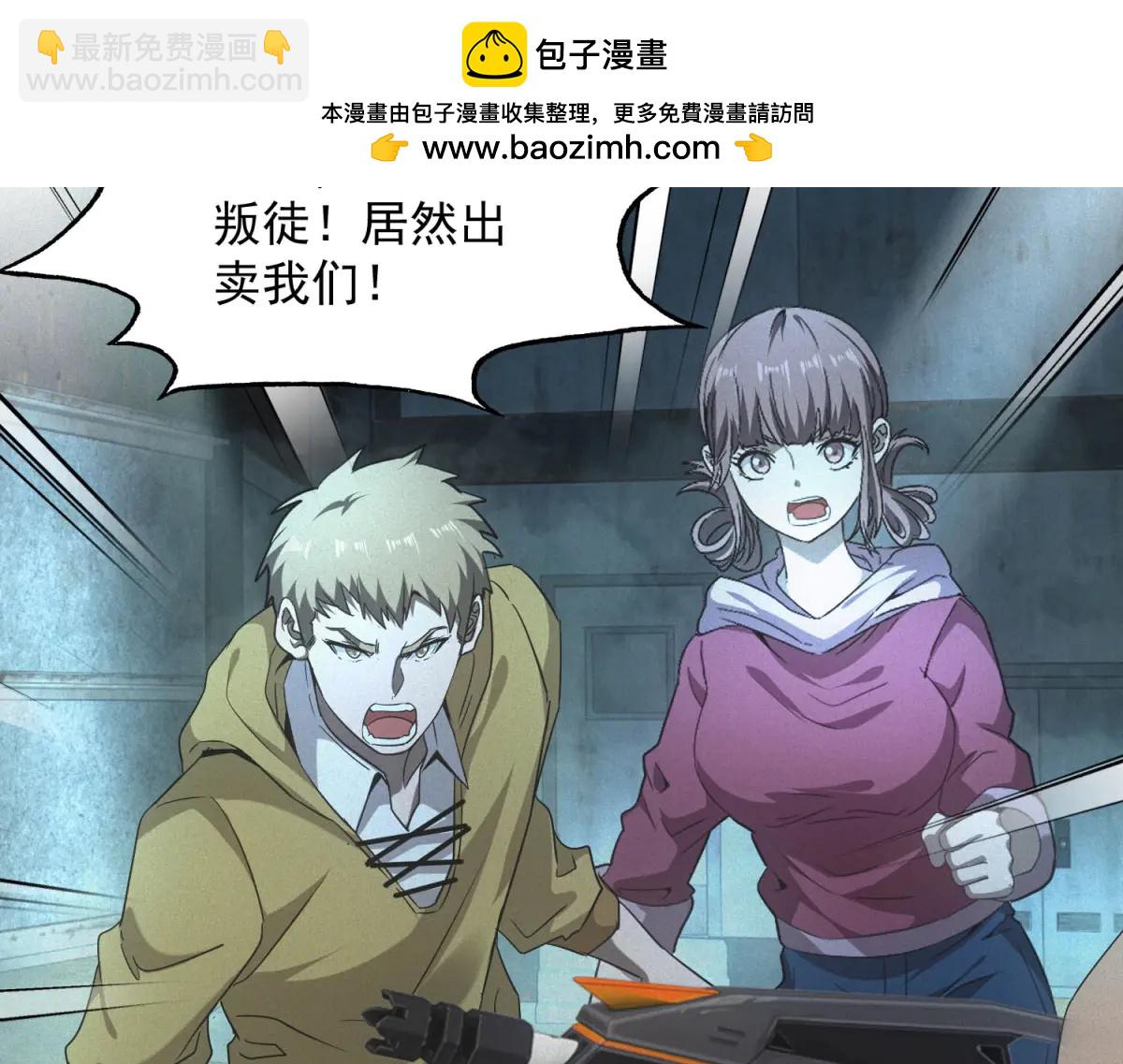 第52话 我是老大(1/3)-第52话