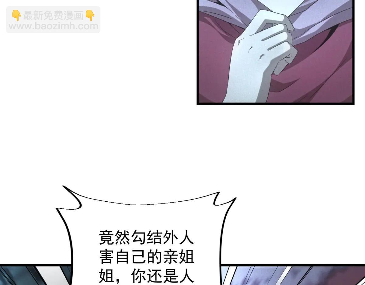 第52话 我是老大(1/3)-第52话