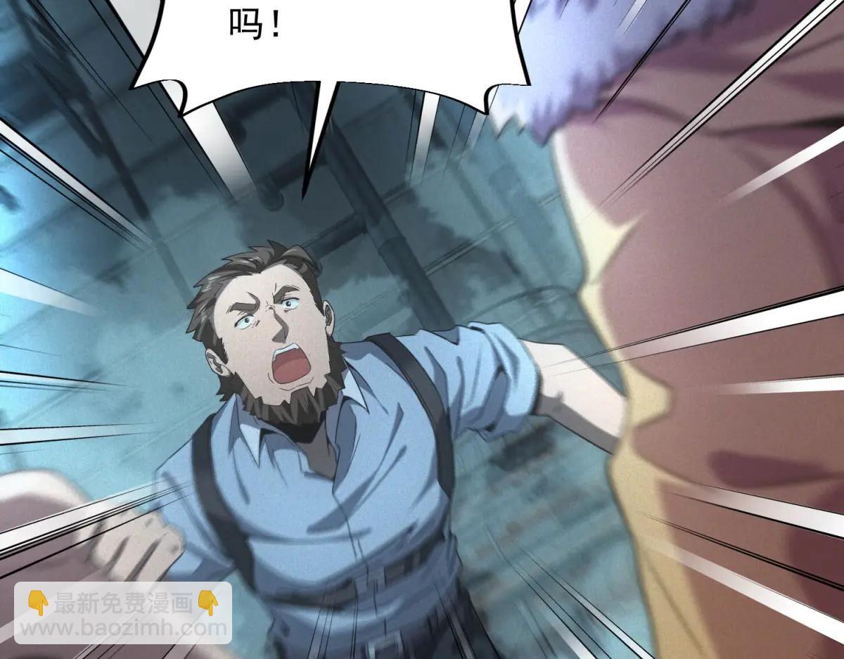 第52话 我是老大(1/3)-第52话