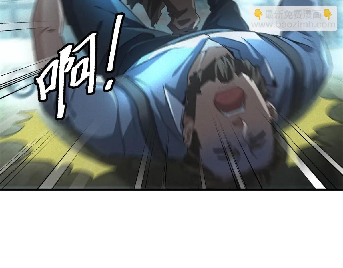 第52话 我是老大(1/3)-第52话