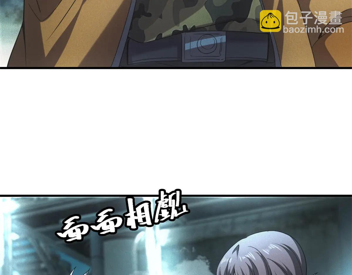 第52话 我是老大(1/3)-第52话