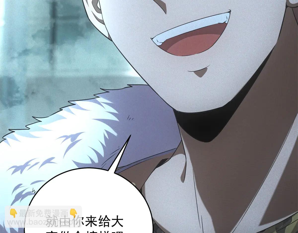 第52话 我是老大(1/3)-第52话