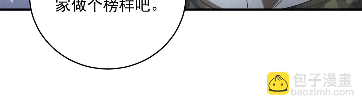 第52话 我是老大(1/3)-第52话