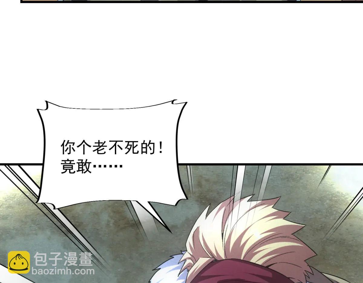 第52话 我是老大(1/3)-第52话