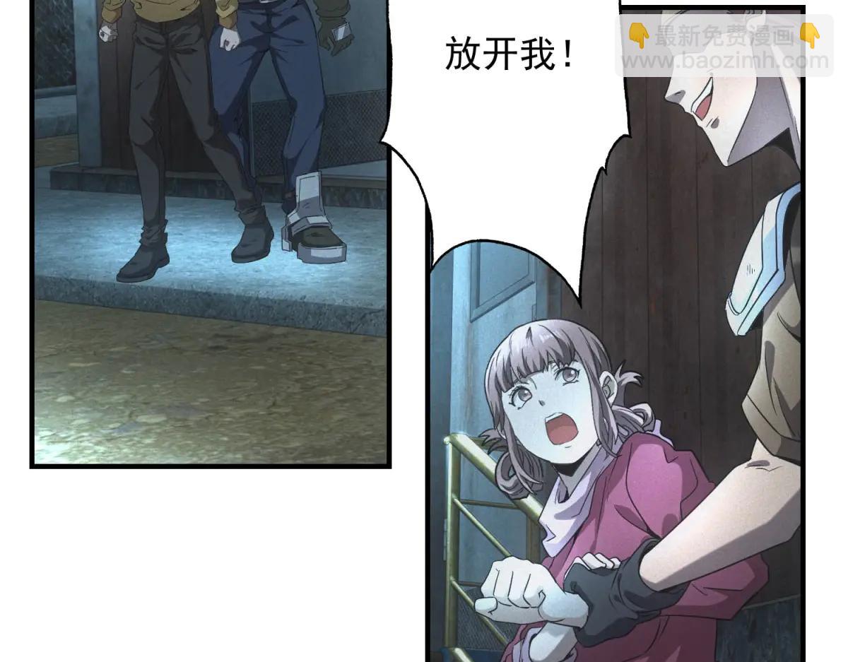 第52话 我是老大(1/3)-第52话