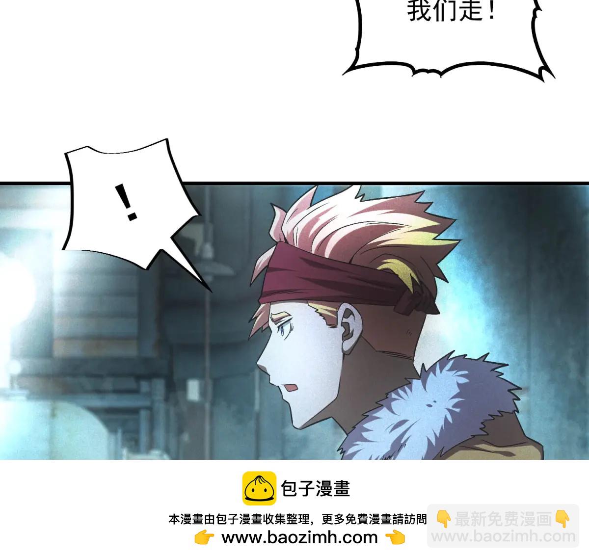 第52话 我是老大(1/3)-第52话