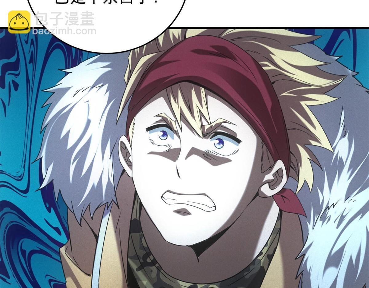 第54话 工具而已(1/3)-第54话