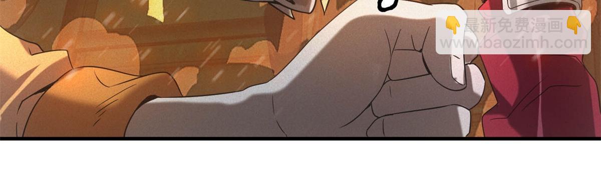 第54话 工具而已(1/3)-第54话