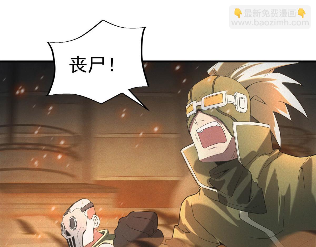 第54话 工具而已(1/3)-第54话