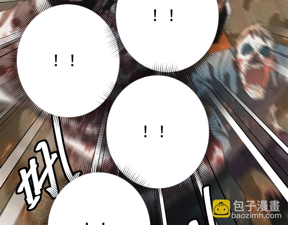 第54话 工具而已(1/3)-第54话