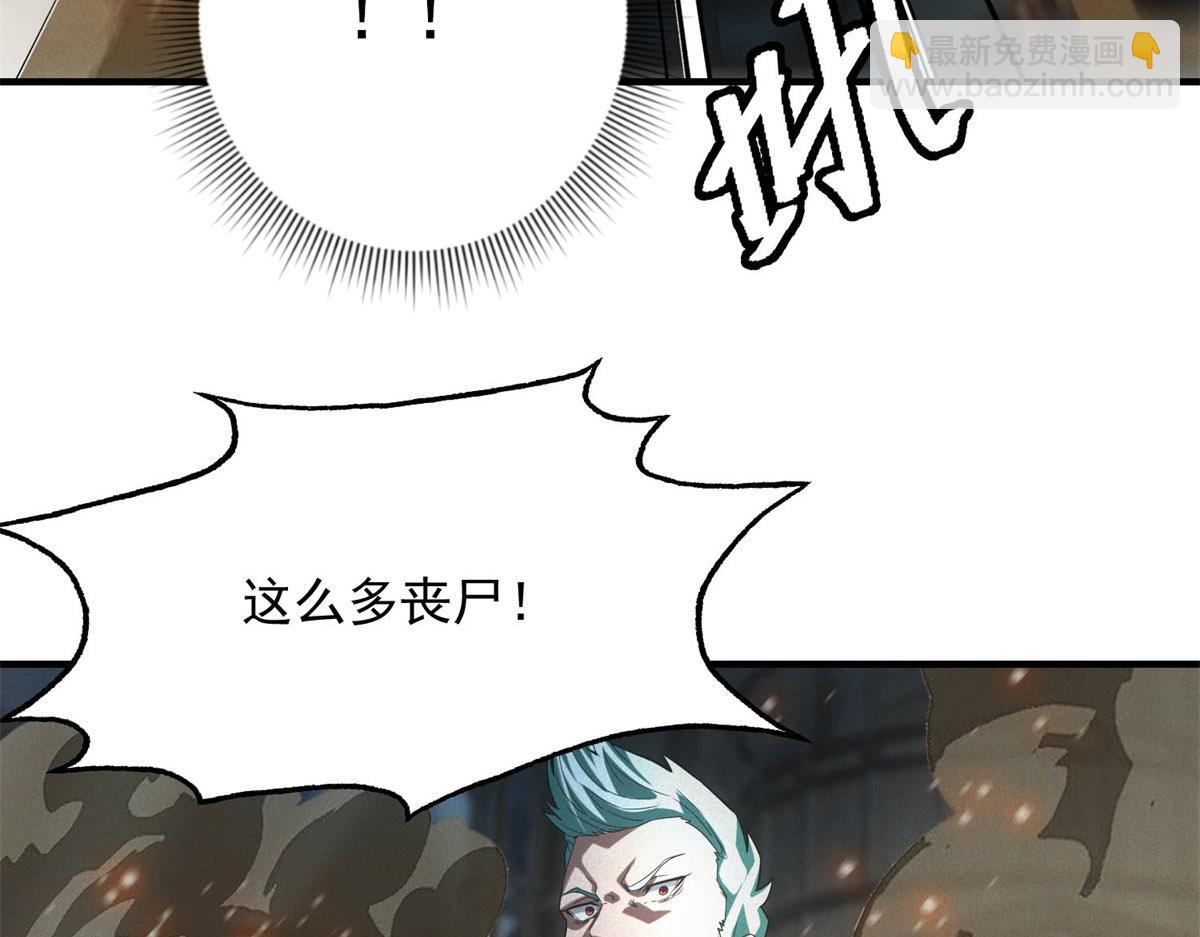 第54话 工具而已(1/3)-第54话