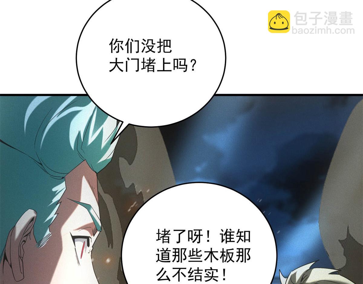 第54话 工具而已(1/3)-第54话