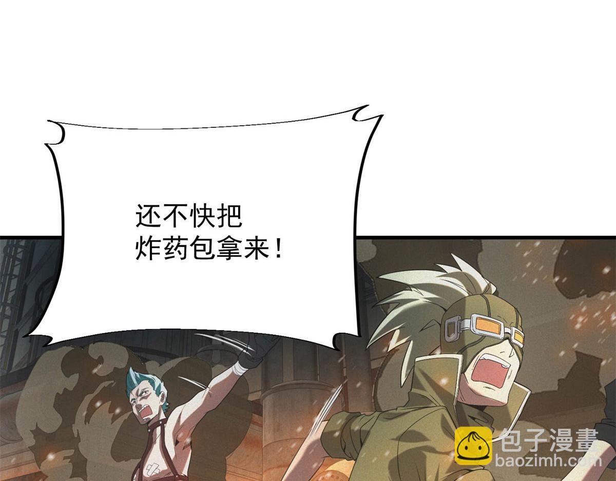 第54话 工具而已(1/3)-第54话