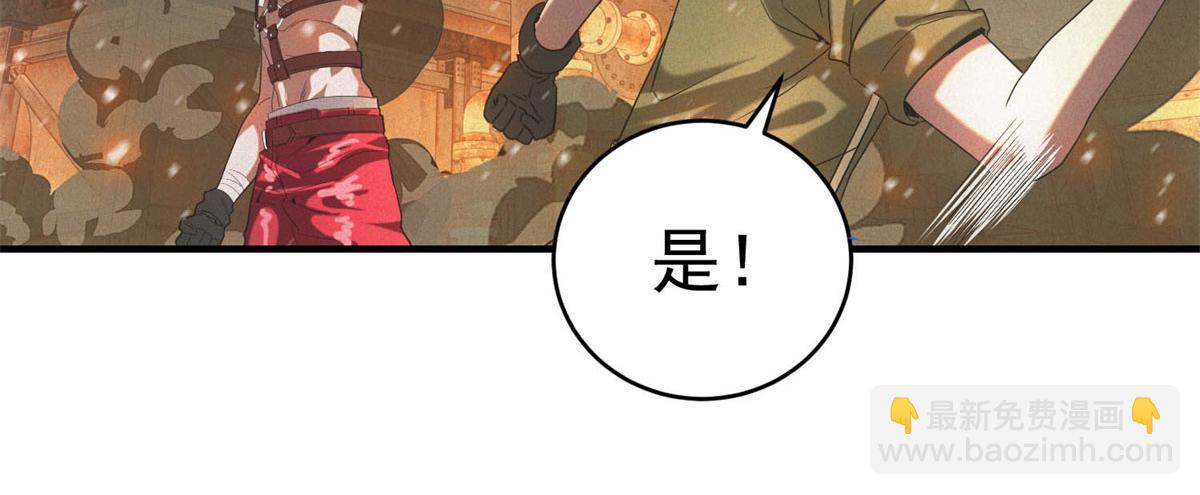 第54话 工具而已(1/3)-第54话